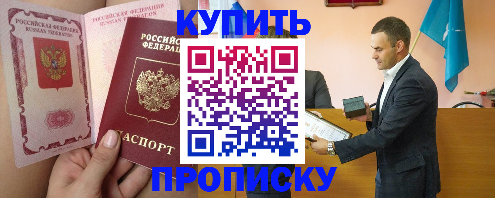 найти адрес прописки в Азнакаево